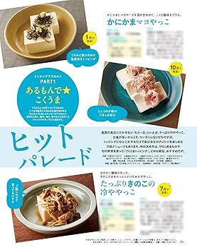 夕食ページ 心に残る夜にふさわしい、華やかな美食を □XEX ATAGO GREEN